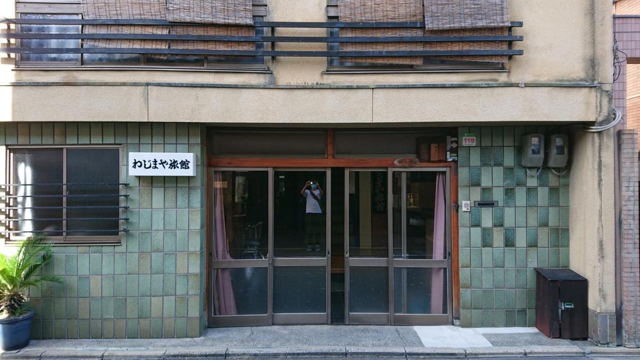 Wajimaya Ryokan Hotel Kyoto Exterior photo